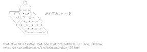 [AA]Shimamurakun Sleep