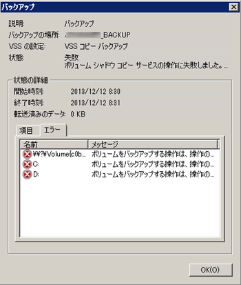 2013-12-12_090753 2013-12-12_090753