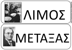 ΠΟ11 ΠΟ11