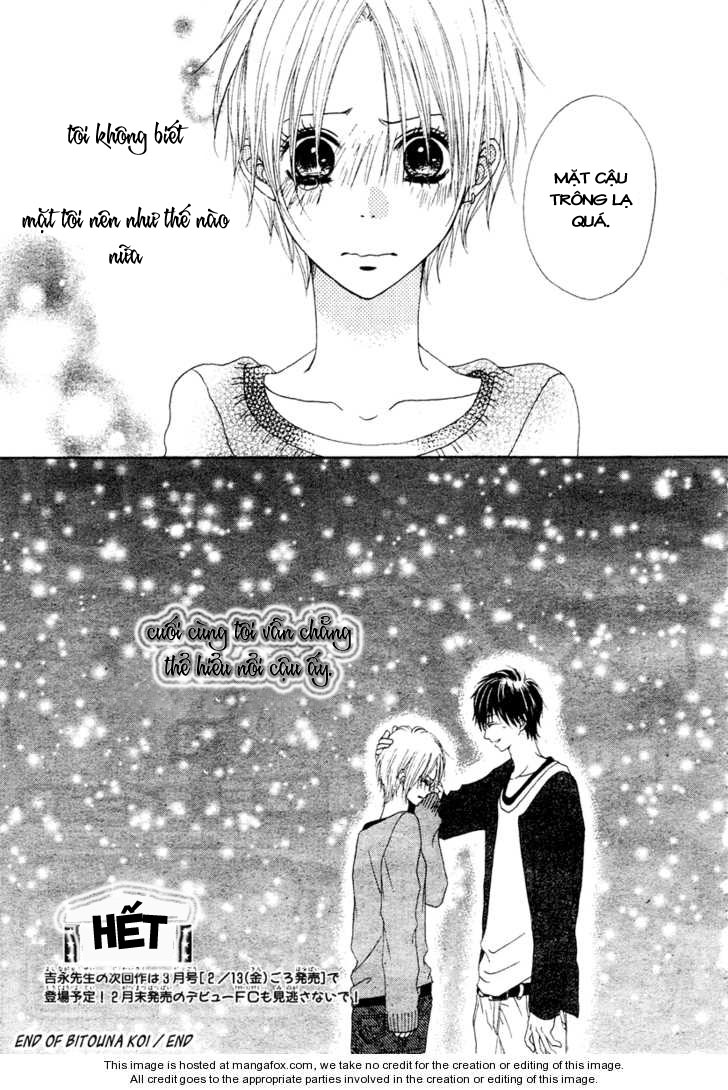 Kataomoi no Mukougawa chap 1