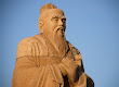 Confucius Birthday