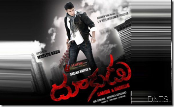 Dookudu - 3 Dookudu - 3