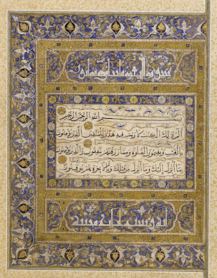 Folio from the Koran: Sura II, The Cow , Verses 1-4 | Origin: Egypt | Period: 14th century Mamluk period | Details: Not Available | Type: Ink, color, and gold on paper mounted on paperboard | Size: H: 41.6 W: 31.6 cm | Museum Code: S1986.66 | Photograph and description taken from Freer and the Sackler (Smithsonian) Museums.