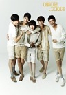 To The Beautiful You To The Beautiful You