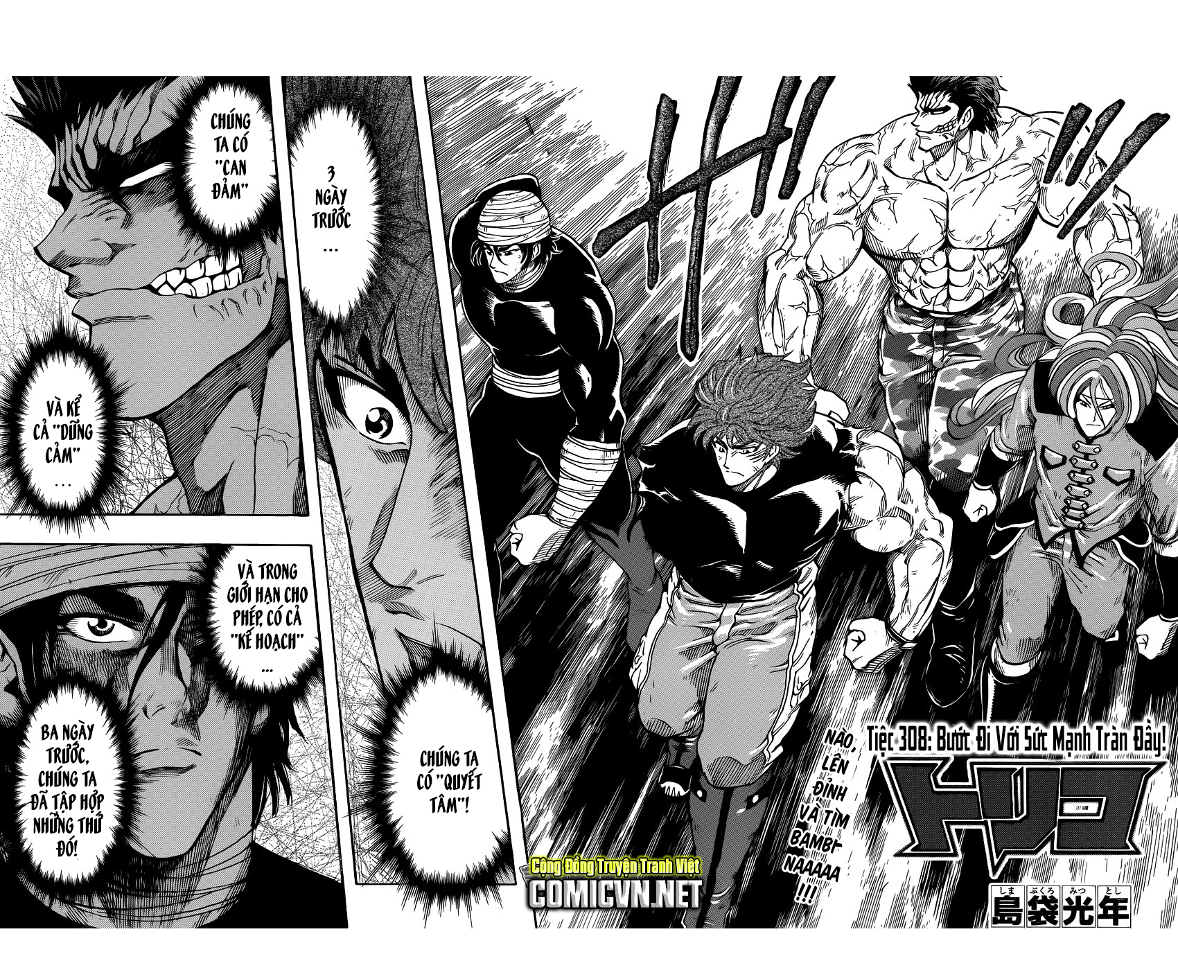 Toriko Chap 308 - Next Chap 309 image 14