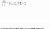 TwitAA 2012-02-10 11:35:14