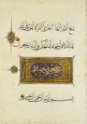 Folios from a section of the Koran: Sura 28, verse 88; Sura 29, verse 1 | Origin: Egypt | Period: late 14th century Mamluk period | Details: Not Available | Type: Ink, opaque watercolor and gold on paper | Size: H: 26.0 W: 21.9 cm | Museum Code: S1995.115a-d | Photograph and description taken from Freer and the Sackler (Smithsonian) Museums.