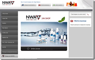 Shop BG