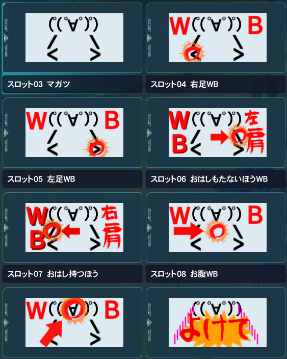 [2014-12-22%252015_57_46-Phantasy%2520Star%2520Online%25202%255B2%255D.png]