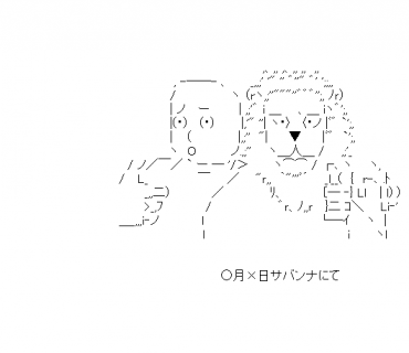 LINE Sticker size W370×H320