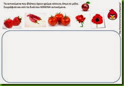 ΜΗ2 ΜΗ2