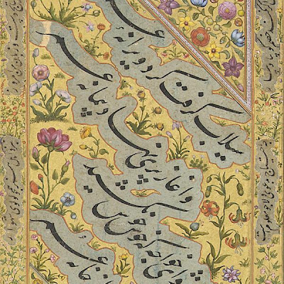 Folio of calligraphy | Origin: Iran | Period: 16th century Mir 'Ali d. 1556), Safavid or Mughal periods | Details: This quatrain by the celebrated Persian poet, Hafiz (died 1209) is written in nastaliq , a script developed in late fifteenth-century Iran. Because of its simple elegance and legibility, nastaliq became the ideal script for transcribing poetry in Iran, India, and Turkey, where Persian literary culture prevailed. The calligraphy is signed by the most celebrated sixteenth-century Persian calligrapher, Mir Ali, whose work was greatly admired and avidly collected in Mughal India. To accentuate the beauty of Mir Ali's script, Mughal patrons would often add lavish floral motifs to the calligraphy. | Type: Ink, opaque watercolor and gold on paper | Size: H: 17.1 W: 9.2 cm | Museum Code: F1939.49b | Photograph and description taken from Freer and the Sackler (Smithsonian) Museums. bc7d6d436367421081c87fd9a807b419.jpg