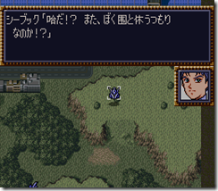 WGF第四次0.98漢化版262 WGF第四次0.98漢化版262