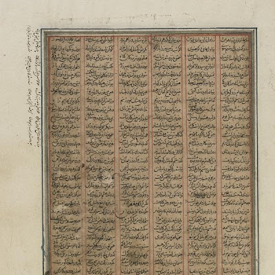Folio from a Shahnama (Book of Kings) by Firdawsi (d. 1020); verso: Siyavush Hunts with Afrasiyab | Origin: Iran | Period: 1300-1350 Il-Khanid period | Details: Not Available | Type: Opaque watercolor, ink, and gold on paper | Size: H: 16.6 W: 13.3 cm | Museum Code: F1945.25.2 | Photograph and description taken from Freer and the Sackler (Smithsonian) Museums. c421ccb539ef414eab8d56b0f6161cad.jpg