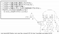 TwitAA 2012-09-13 22:52:46
