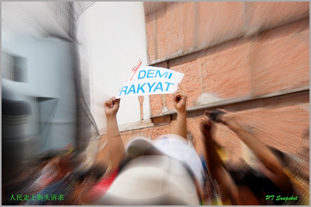 Demi Rakyat 4.28 Demi Rakyat 4.28