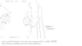 [AA]凸守早苗 （中二病でも恋がしたい！）