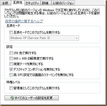 ぷろぱてぃ ぷろぱてぃ