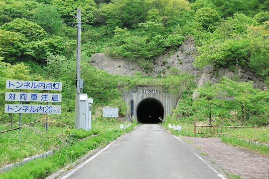 牛岳トンネル