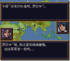 WGF第四次0.98漢化版093 WGF第四次0.98漢化版093