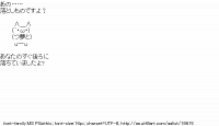 TwitAA 2012-05-17 15:52:24