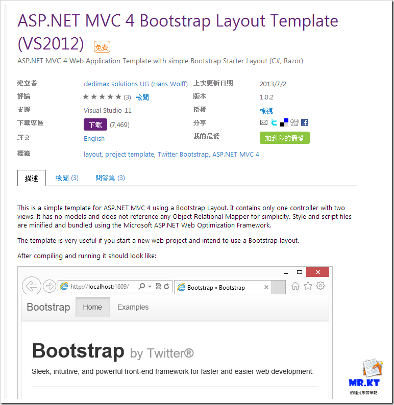 mrkt 的程式學習筆記 使用 asp net mvc 4 bootstrap layout template mrkt 的程式學習筆記 使用 asp net mvc 4 bootstrap layout template
