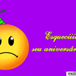 Exibir álbum