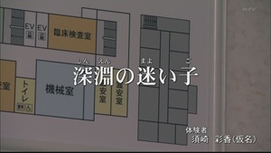 土曜プレミアム・ほんとにあった怖い話夏の特別編2011[19-52-22]