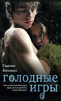 Russia - JV - 1 Russia - JV - 1