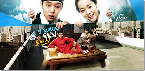 RooftopPrince2-2