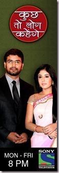 Kuch Toh Log Kahenge (Profile) Kuch Toh Log Kahenge (Profile)