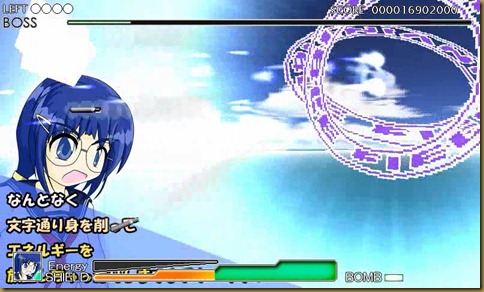 ぼむ ぼむ