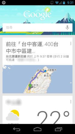 [Android%2520app-01%255B2%255D.png]