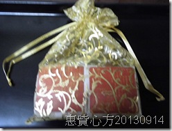 CIMG0494 CIMG0494