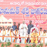 Shri Hanumat Shakti Jagaran- December 2010