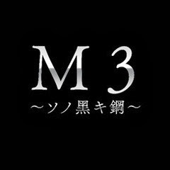 [M3%255B3%255D.jpg]