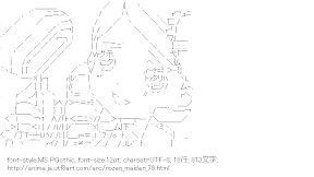 [AA]金糸雀 （ローゼンメイデン）