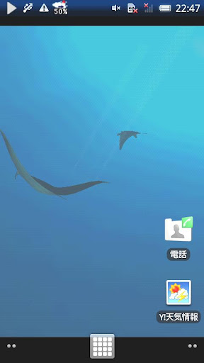 Manta Live Wallpaper Trial