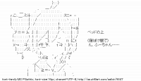 TwitAA 2011-07-25 03:53:16