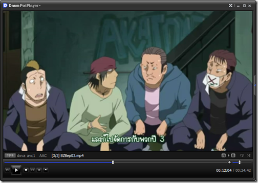 Beelzebub เด็กพันธุ์นรกสั่งลุย ตอนที่ 3 (Sub Thai) Beelzebub เด็กพันธุ์นรกสั่งลุย ตอนที่ 3 (Sub Thai)
