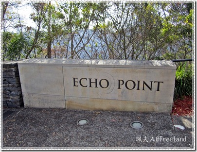 echo