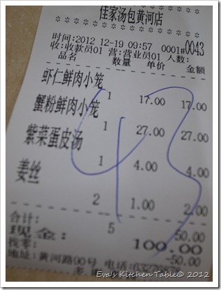 R0020751 R0020751
