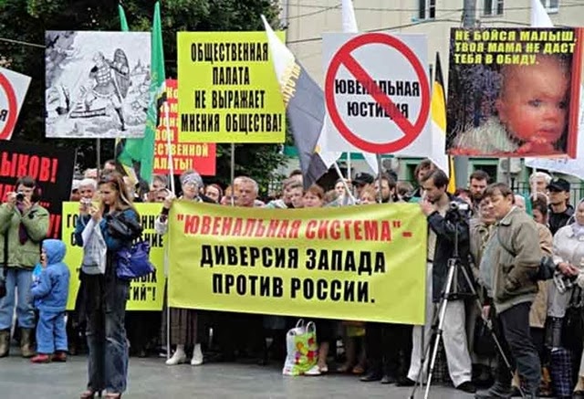 [1337510194_miting-protiv-juvenalnaja-justicija.1200%255B3%255D.jpg]