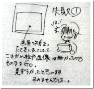 kaijo-2 kaijo-2