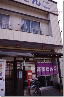 IMGP8319 IMGP8319