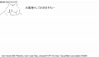 TwitAA 2013-07-09 20:17:09