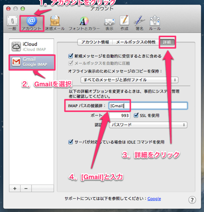 スクリーンショット_2013-03-08_5.06.10 (mini).png スクリーンショット 2013 03 08 5 06 10 mini