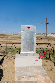 Братская могила в хуторе Малоголубинском