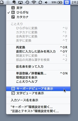 SystemUIServer-1.jpg SystemUIServer-1.jpg