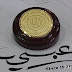 Wooden paperweight with personalized gold plated brass medal. Your text and logos can easily be incorporated into the designs you choose. www.medalit.com - Absi Co